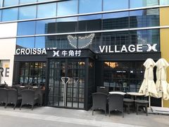 门面-牛角村(大族广场店)