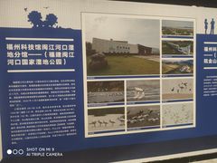 -福州科技馆