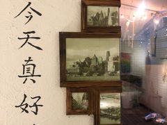 -秀儿家の小确幸花园西餐厅
