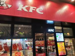 -肯德基(鄞州乐购店)