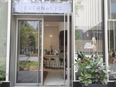 门面-EVERNAKED裸蛋糕(SOHO天山店)