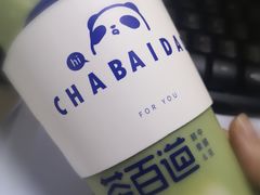 -茶百道(玉林店)