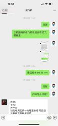 -纸飞机儿童摄影(远洋店)