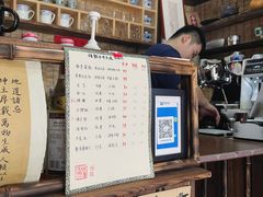 -悟饮门市景店