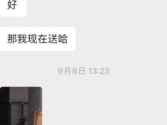 -狗不理喵子(百富路店)