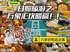 -万象汇