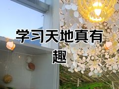 -IKEA宜家家居(南京商场)