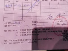 -北京华尔医院