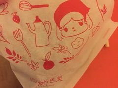 -西树泡芙(凯德晶品店)