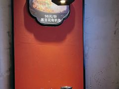 -舞虾小说.涮肉.烧烤(国顺东路店)