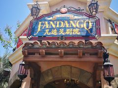 -凡迭戈剧院