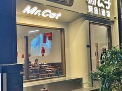 -猫公子纸上烤鱼烧烤•Bistro小酒馆(钱江世纪城店)