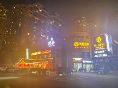 -汤W城市微度假(仓山店)