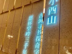 -二酉书店TOYOU BOOKS