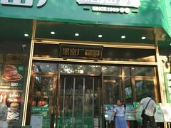 -黑窑厂糖油饼烤鸭·清真菜(总店)