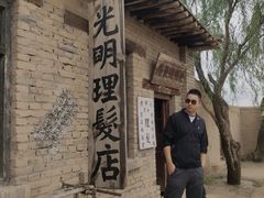 -镇北堡西部影城