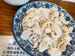 -东兴顺爆肚张