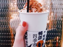 -BeauTea水仙(coco park店)