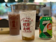 -小煵记·打边炉(西丽文光店)