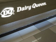-DQ·蛋糕·冰淇淋(虹口龙之梦店)