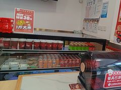 -吉祥馄饨(牡丹园店)