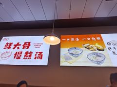 -牛三哥洛阳牛肉汤(生态城店)