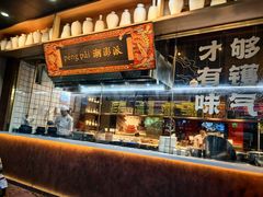 -潮澎派·潮汕菜大排档(南较西路店)