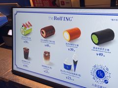 -the Roll'ING手作瑞士卷专门店(卓悦中心店)