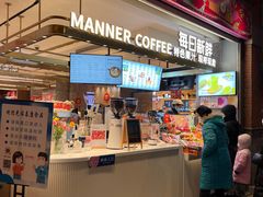 门面-每日新鲜水果吧(南京东路店)