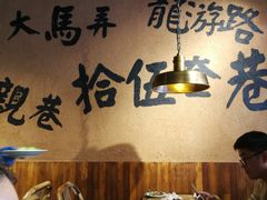 大堂-卤儿道道(龙游路店)
