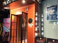 -佬太公海鸭·海鲜大排档(上海总店)