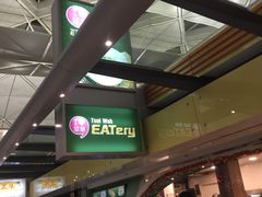 门面-翠华餐厅(香港国际机场店)