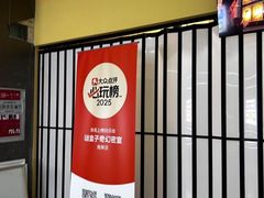 -谜盒子奇幻密室(南屏店)