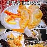 被满桌海鲜治愈的一顿宵夜‼️6个人吃到扶墙走