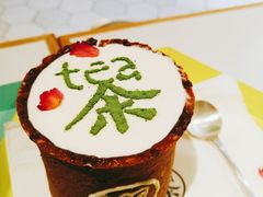 -茶是一枝花泡茶店