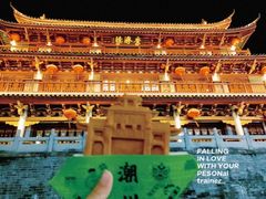 -潮州古城