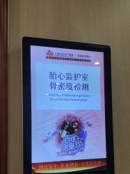 -上海百佳妇产医院