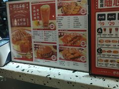 -孖记茶档·热腾茶餐(荔湾领展广场店)