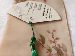 -富力丽思卡尔顿酒店·丽轩中餐厅