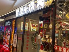 -堂堂小伙夫·辽宁小吃大排档(京西大悦城店)