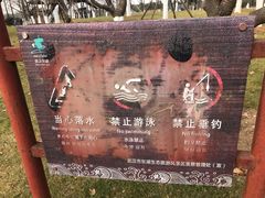 -东湖落雁景区
