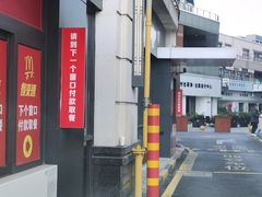 -麦当劳(金山红星美凯龙DT店)