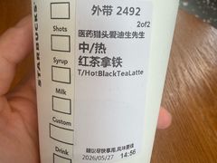 -星巴克臻选(湖滨道店)