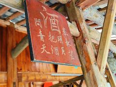 -雁荡山风景名胜区