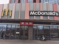 -麦当劳(东石东一路店)