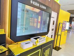 -爱回收(闵行龙湖天街店)