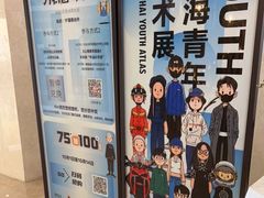 -中海环宇荟