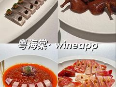 -三号黄浦会Canton Table