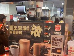 -汉堡王(北京通州领展店)