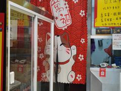 -盖小厨炸串凉皮臭豆腐(图书大厦店)